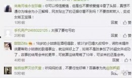 吃瓜群众保持理智,理性看待娱乐圈风云变幻
