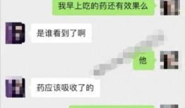吃瓜被带绿帽