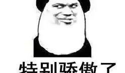 搞笑吃瓜测评,带你领略美食界的欢乐盛宴