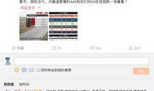财经圈吃瓜视频,揭秘幕后真相，带你领略金融圈风云变幻