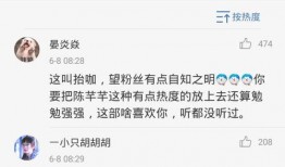 吃瓜容易的网站,网络时代下的娱乐风向标