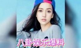 吃瓜啊明星