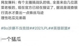 吃瓜吃到吐暗示,从吃瓜吃到吐的反思之旅