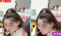 金靖自己吃瓜