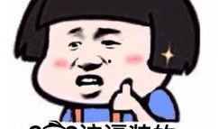 女人发吃瓜表情代表什么,女人发吃瓜表情背后的含义