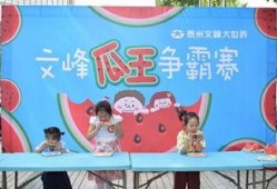 激情吃瓜天堂,畅游娱乐天堂