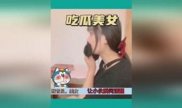 车模美女吃瓜视频,现场直击，娱乐瞬间引爆网络
