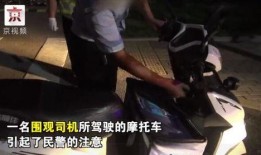 韩国司机吃瓜,引发网络热议