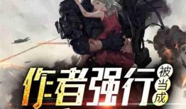 吃瓜觉醒小说,揭开娱乐圈背后的秘密