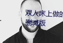 无偿的吃瓜群qq,免费畅享瓜子的神秘QQ群