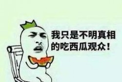 吃瓜群众头条,揭秘娱乐圈最新热点事件