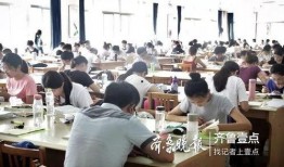 聊城大学吃瓜视频