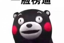 懵圈吃瓜群众,揭秘网络热点的背后真相