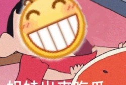 蓝灯吃瓜短剧,短剧中的爆笑日常