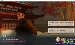 楚留香吃瓜奇遇