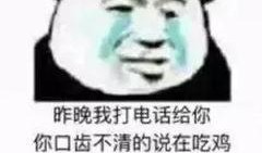 吃瓜被带绿帽