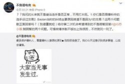 网络吃瓜爆料门事件,揭秘网络舆论背后的真相与争议