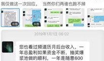 聊天发吃瓜图片啥意思