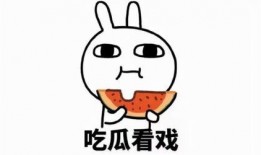 男友吃瓜文案搞笑,笑料横飞，瓜田里的欢乐时光