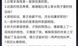 吃瓜短句有哪些句子,盘点那些引人入胜的短句趣事