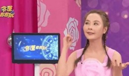 台湾名嘴吃瓜视频,娱乐背后的人生百态