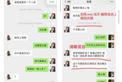 门外站着吃瓜视频,短视频引发热议