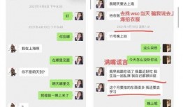 门外站着吃瓜视频,短视频引发热议