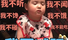 晚会吃瓜表情,揭秘欢乐背后的故事