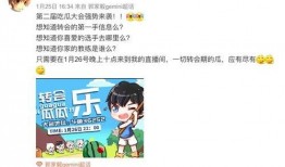 起立吃瓜,揭秘娱乐圈的幕后故事