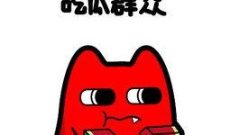 吃瓜群众清醒的图片大全,揭秘娱乐圈真相