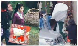 长相思吃瓜图片