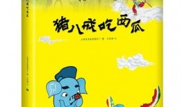 吃瓜动画合集系列