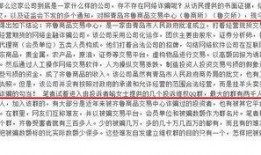 天涯论坛吃瓜随笔