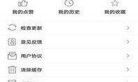 今日吃瓜5吃瓜网址,热门吃瓜网址大起底