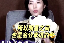 周雨彤追星吃瓜,揭秘明星背后的娱乐江湖