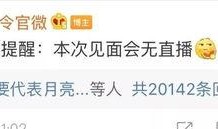 吃瓜的表情包满分,揭秘网络时代的“瓜界”风云