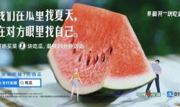 儿童吃瓜的文案简短,儿童吃瓜快乐时光”