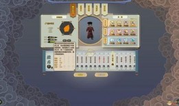 古文修仙吃瓜,修仙奇遇中的吃瓜趣事