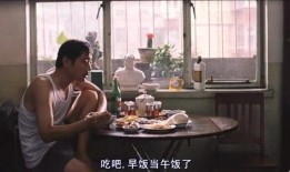 葛优吃瓜动作,笑料横生的瞬间