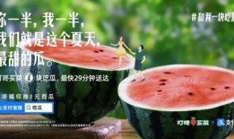 儿童吃瓜的文案简短,儿童吃瓜快乐时光”