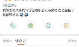 爆料吃瓜微博,微博爆料背后的真相与八卦风云”