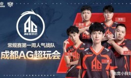 ag集体吃瓜,揭秘AG战队背后的故事与争议