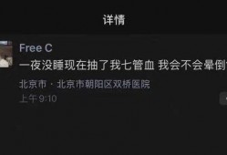 freec吃瓜,一场网络热议背后的真相与反思