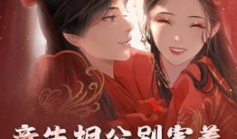 吃瓜小说棠棠,瓜田里的甜蜜诱惑