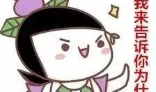 胖子吃瓜中了毒,揭秘瓜果安全与饮食健康