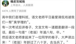 古文修仙吃瓜,修仙奇遇中的吃瓜趣事