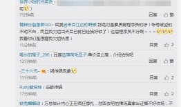 评论吃瓜最新,吃瓜群众如何引领潮流