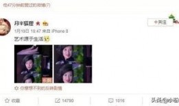 王校长在吃瓜,揭秘校园风云背后的真相