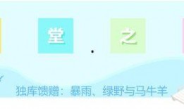 吃瓜吃到沉醉了,一场沉醉于娱乐圈的狂欢之旅