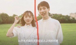 吃瓜恋爱的博主,揭秘吃瓜博主的爱情故事